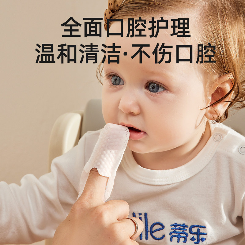  蒂乐乳牙刷/训练牙刷/护齿牙刷