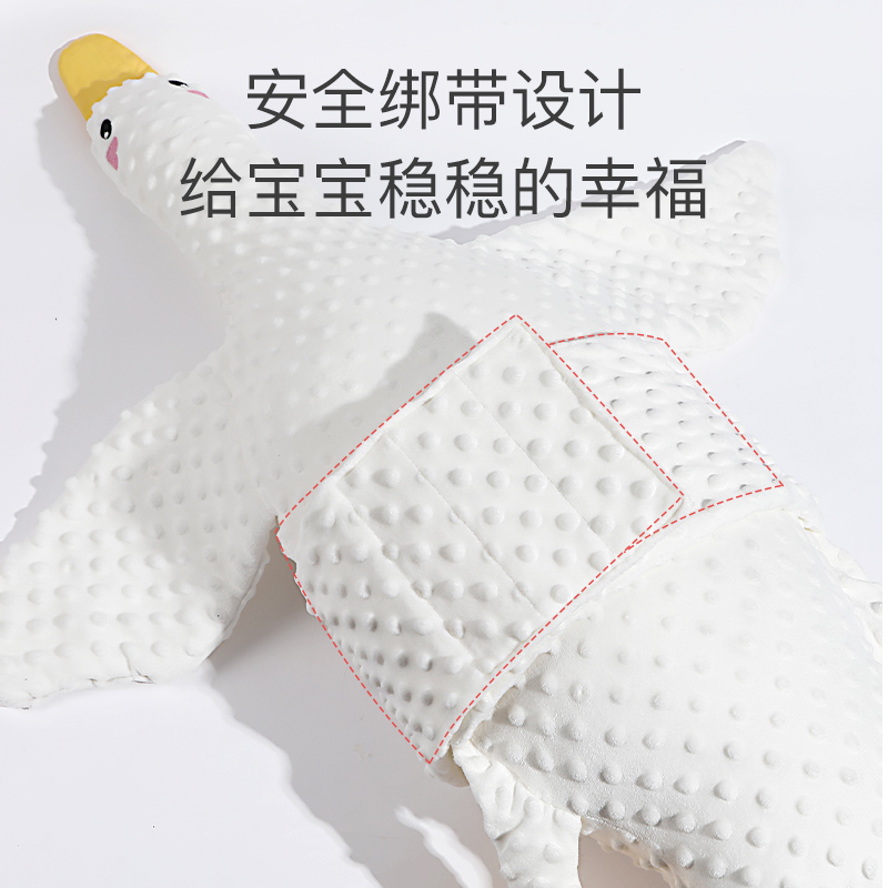 蒂乐旗舰店蒂乐婴儿大白鹅安抚枕靠枕新生宝宝肠胀气排气趴睡抱枕搂睡觉神器2