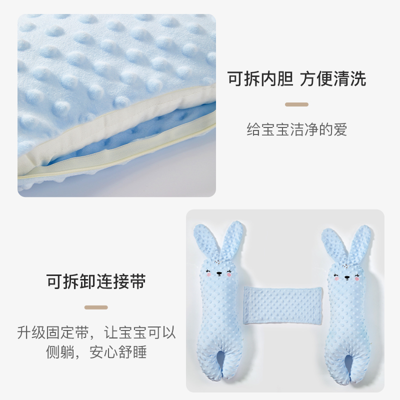 蒂乐睡觉抱枕宝宝安抚枕长条安全感 蒂乐婴童枕头/枕芯