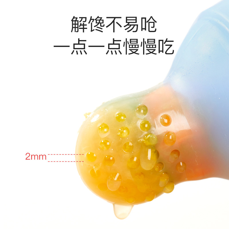 蒂乐乐水果辅食器宝宝果蔬咬咬袋 蒂乐食物咬咬袋