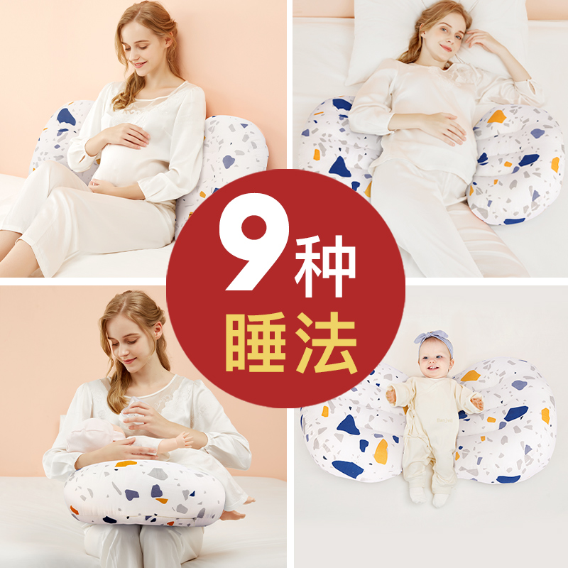 蒂乐旗舰店蒂乐孕妇枕头睡觉侧卧枕孕期托腹神器垫靠枕床上托肚子护腰侧睡枕1