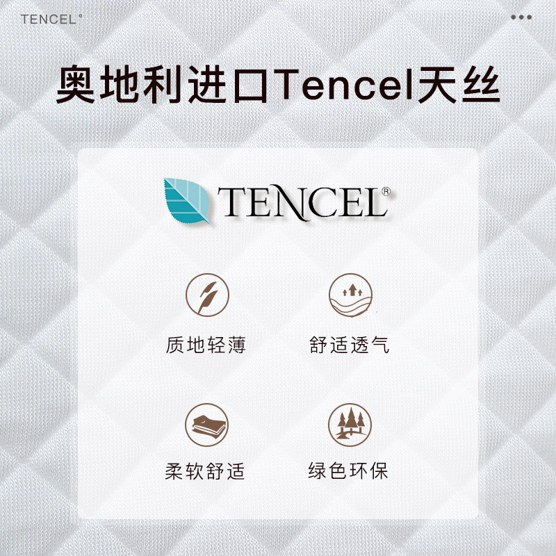 蒂乐旗舰店婴儿隔尿垫防水可洗夏天透气1.8m床隔夜床单可机洗床笠床垫保护垫2