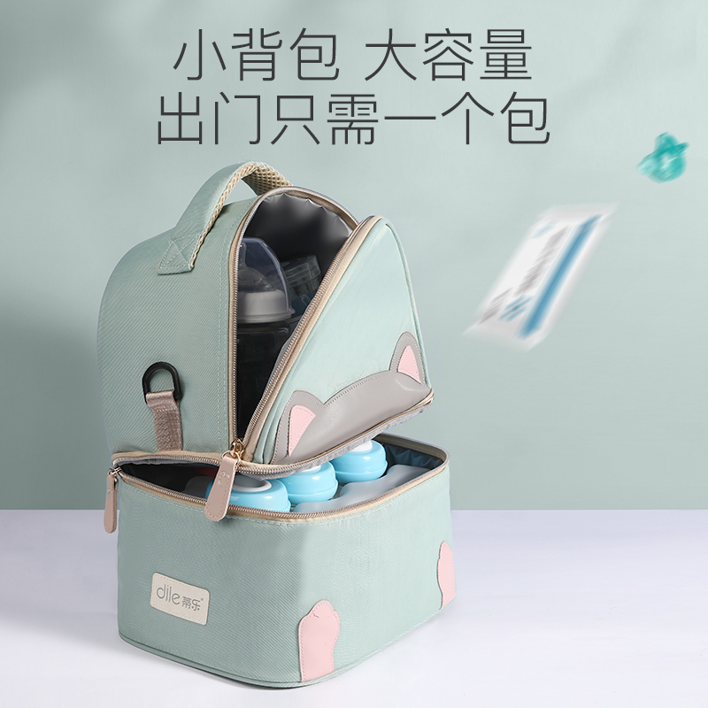 蒂乐旗舰店蒂乐背奶包冷藏便携式上班保温袋小号妈咪蓝冰母乳保鲜包储奶冰包1