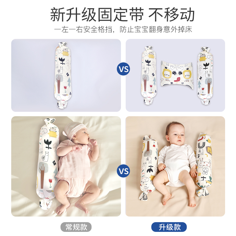 蒂乐旗舰店蒂乐婴儿安抚枕头宝宝侧睡挡靠枕靠背垫抱枕糖果枕睡觉防惊跳神器0