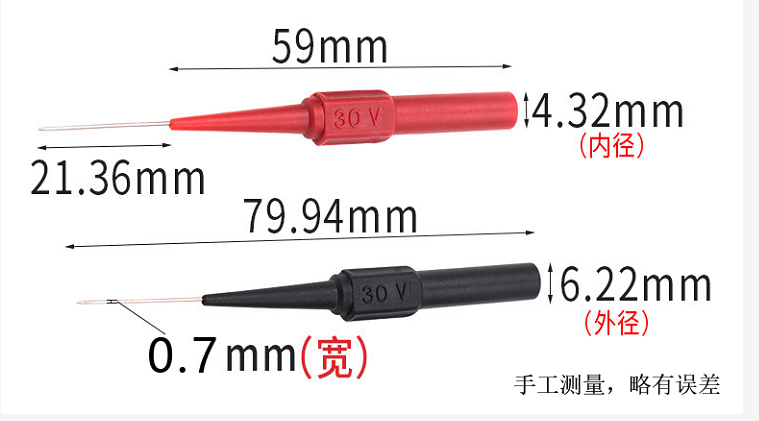 汽车电工查线路破线工具免破线刺针万用表探针特尖无损免破线钢针-图1