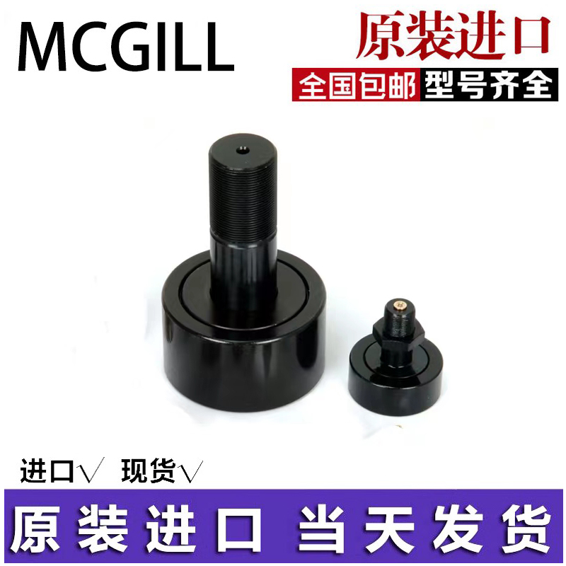 美国 USA MCGILL CF1 - 1/8 1-1/4 3/8 1/2 5/8 3/4 7/8 SB 轴承 - 图2