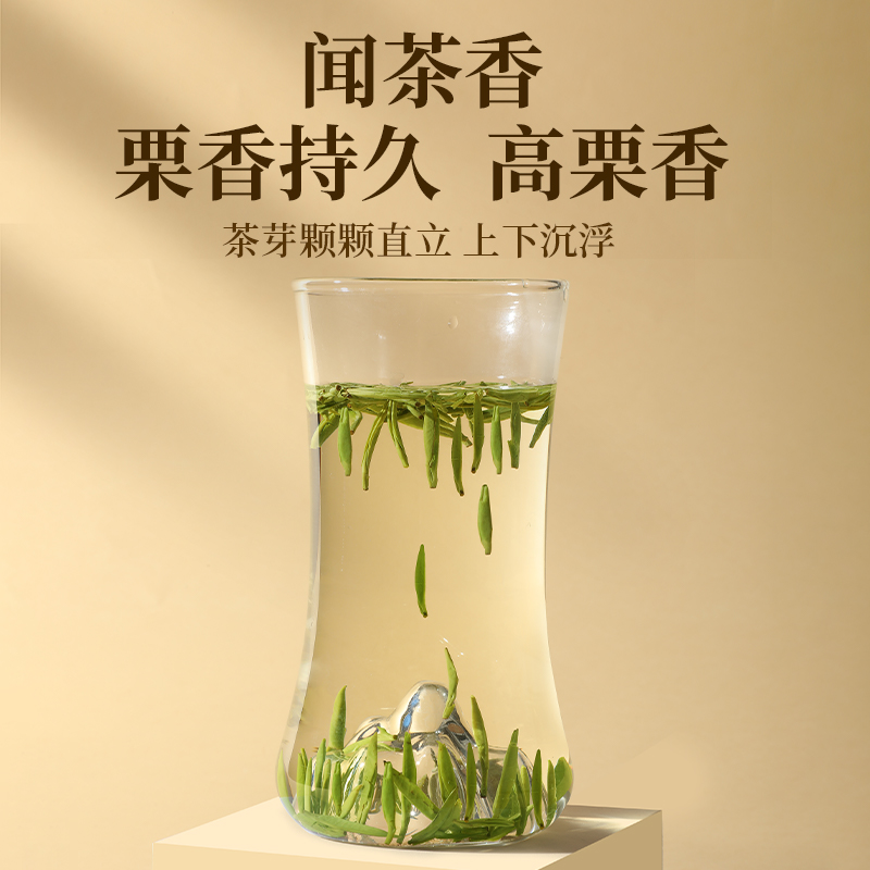 天府龙芽早春茶茶叶绿茶2024年新茶四川高山绿茶明前特级冠龙75g