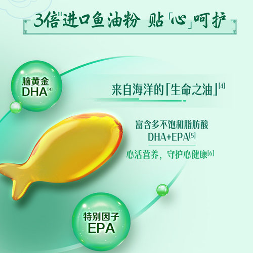 伊利官方旗舰店欣活中老年成人奶粉心活配方800g/罐官方正品 - 图3