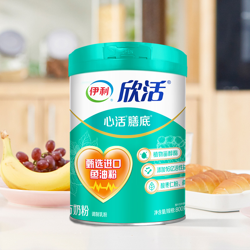 伊利官方旗艦店欣活中老年成人奶粉心活配方800g/罐添加魚油粉_伊利旗艦店_咖啡_麥片_沖飲