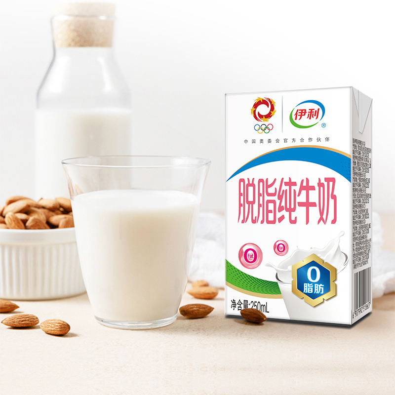 伊利旗舰店脱脂纯牛奶250ml*24盒早餐搭档学生营养牛奶