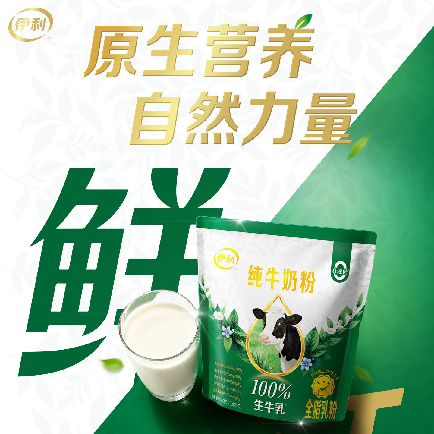 图 2