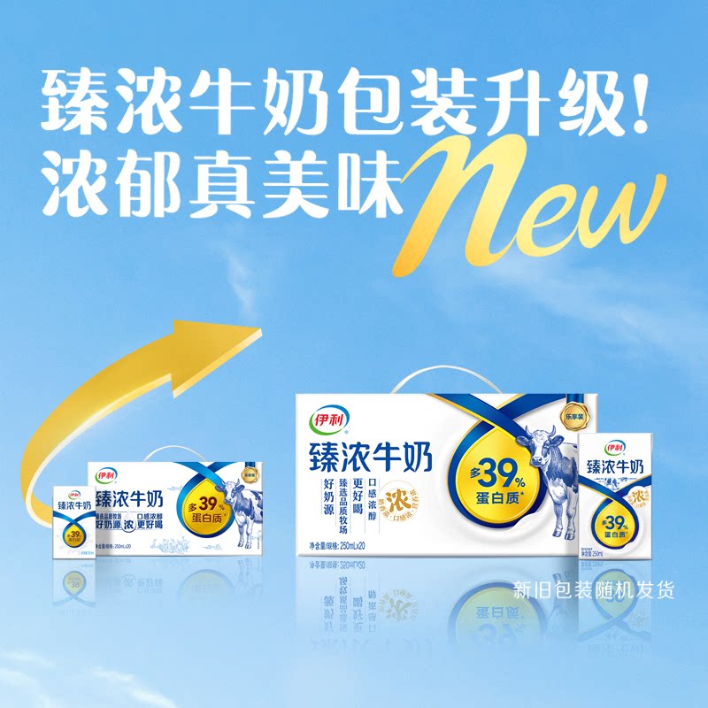 ���� Mini��Ũţ�� 125ml*20��*1�� ѧ��Ӫ�����ţ�� 31.19Ԫ