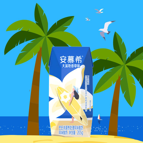 伊利旗舰店安慕希香草味酸奶205g*10盒*1箱营养酸牛奶整箱MS1月 - 图0