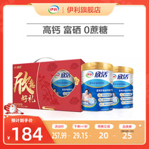 Eerie Flagship Store Xin Live Aged Adult Milk Powder 800g Cans High Calcium With Selenium Probiotic 0 Cane Gift