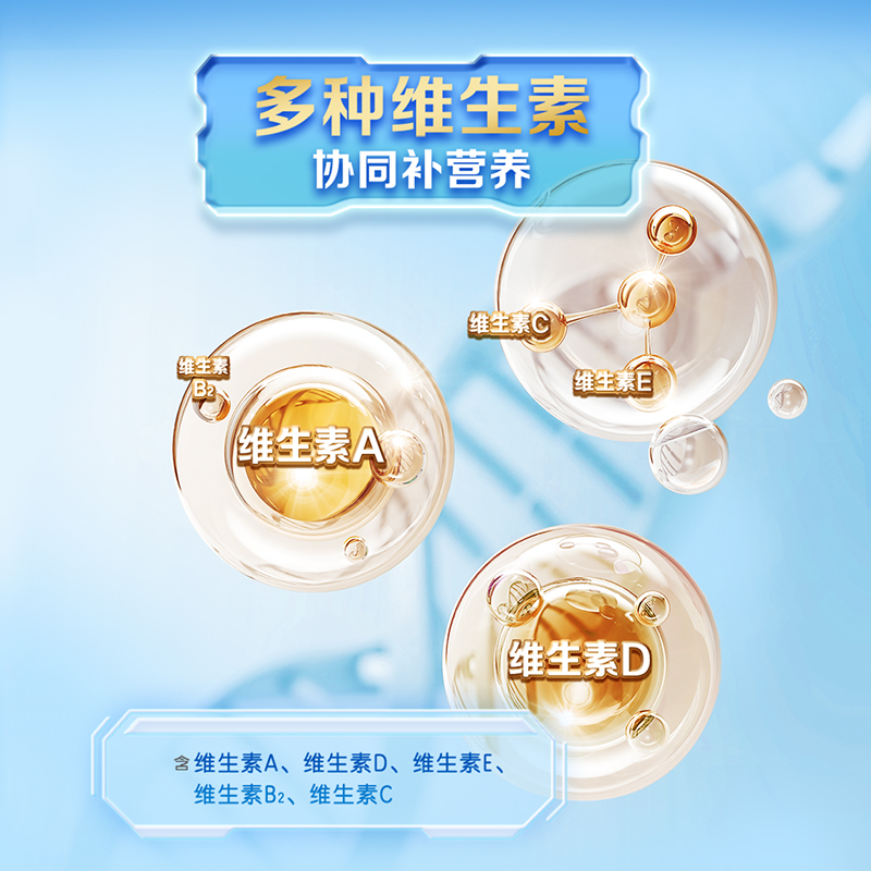 伊利旗舰店欣活中老年营养奶粉400g*2成人奶粉高钙0蔗糖