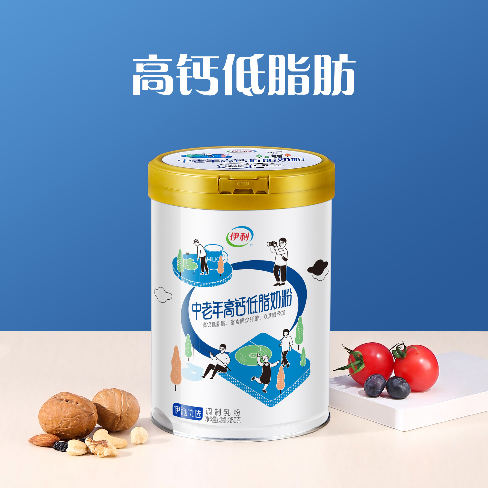 伊利官方旗舰店中老年低脂高钙礼盒 伊利中老年奶粉