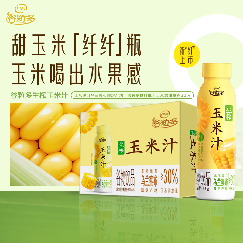 콢Ʒե֭Ʒ300g*8ƿٲ40Ԫ