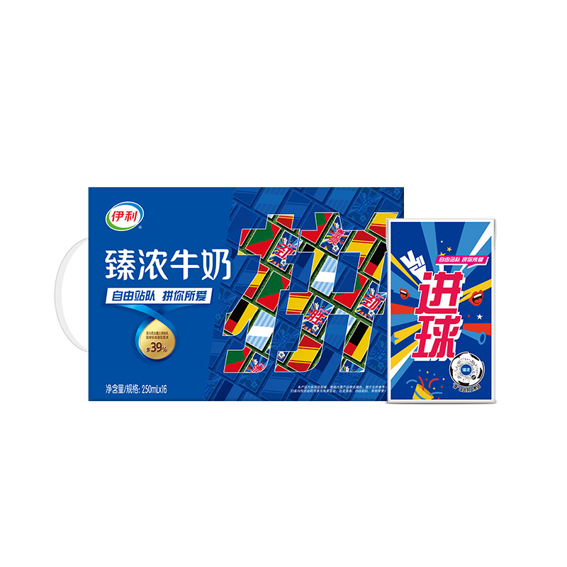 伊利臻濃集結打call【臻】藏款臻濃牛奶250ml*16盒醇厚優質蛋白_伊利旗艦店_咖啡_麥片_沖飲