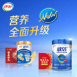 Yili flagship store high calcium milk powder for middle-aged and elderly people