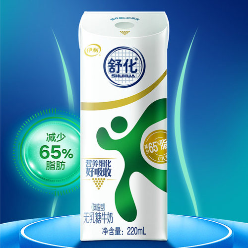 伊利官方旗舰店舒化奶低脂牛奶220ml*24盒无乳糖牛奶百补【1月】 - 图0