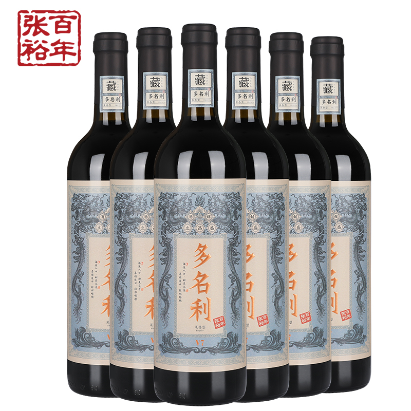 【张裕官方】赤霞珠干红葡萄酒红酒整箱6瓶旗舰店正品国潮多名利 - 图0