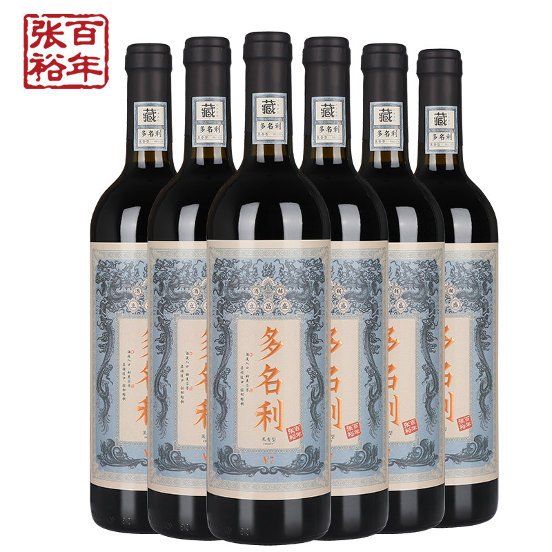 【张裕官方】赤霞珠干红整箱6瓶正品 张裕干红静态葡萄酒