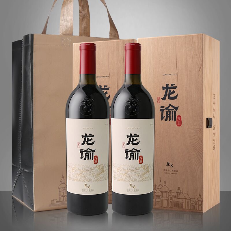 【张裕官方】龙谕酒庄宁夏龙8混酿干红葡萄酒红酒双支礼盒装