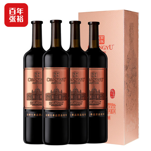 张裕官方九代N398解百纳干红葡萄酒礼盒整箱1L*4瓶橡木桶18个月 - 图3