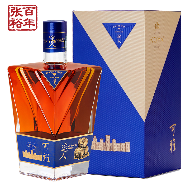 新品上新 张裕官方可雅酒庄白兰地洋酒途人42度700ml礼盒商务宴请