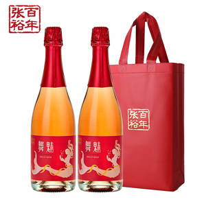 【张裕官方】张裕起泡酒加气甜桃红葡萄酒舞魅双支装旗舰店
