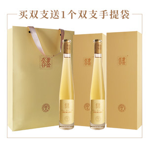 【张裕官方】黄金冰谷金钻级冰酒甜型冰葡萄酒双支礼盒旗舰店正品