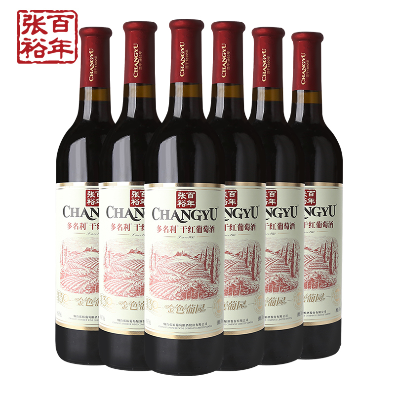 【张裕官方】多名利优选级赤霞珠干红葡萄酒红酒整箱6瓶金色葡园