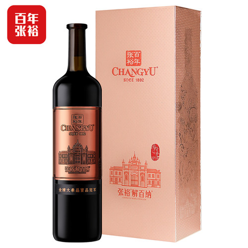 张裕官方九代N398解百纳干红葡萄酒1L礼盒橡木桶18个月14度旗舰店 - 图3