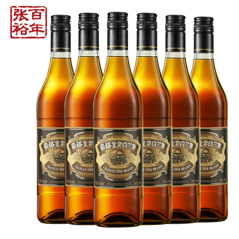 张裕官方百年金奖白兰地酒整箱700ml*6瓶洋酒正品-图0