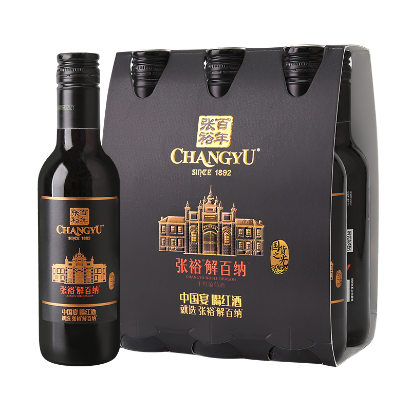 【百补】张裕N158解百纳蛇龙珠干红葡萄酒红酒小支装188ml*6