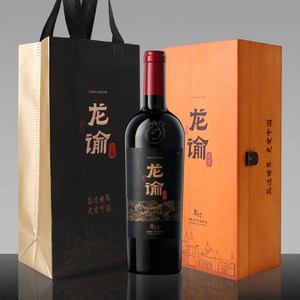 张裕官方国红龙谕酒庄龙12 8 9赤霞珠干红宁夏葡萄酒送礼高档礼盒