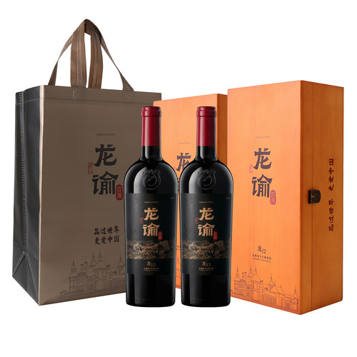 张裕官方国红龙谕酒庄双支礼盒龙12 8 9赤霞珠干红葡萄酒送礼高档 - 图1