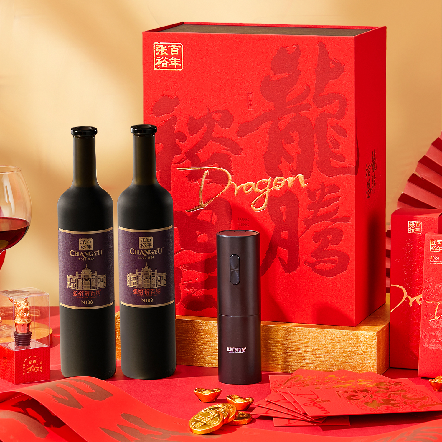 张裕官方龙腾裕昌龙年礼盒第九代N158解百纳干红葡萄酒双支礼盒