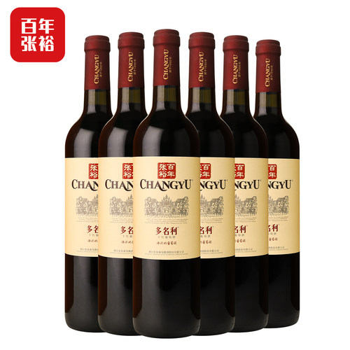 【张裕官方】赤霞珠干红葡萄酒红酒整箱6瓶 囤货海边葡萄园旗舰店 - 图3