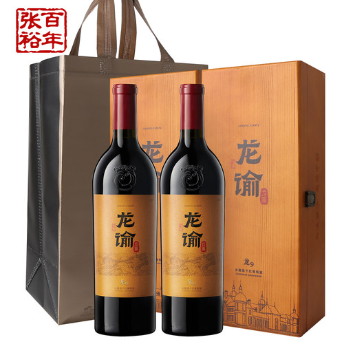 张裕官方国红龙谕酒庄双支礼盒龙12 8 9赤霞珠干红葡萄酒送礼高档 - 图0