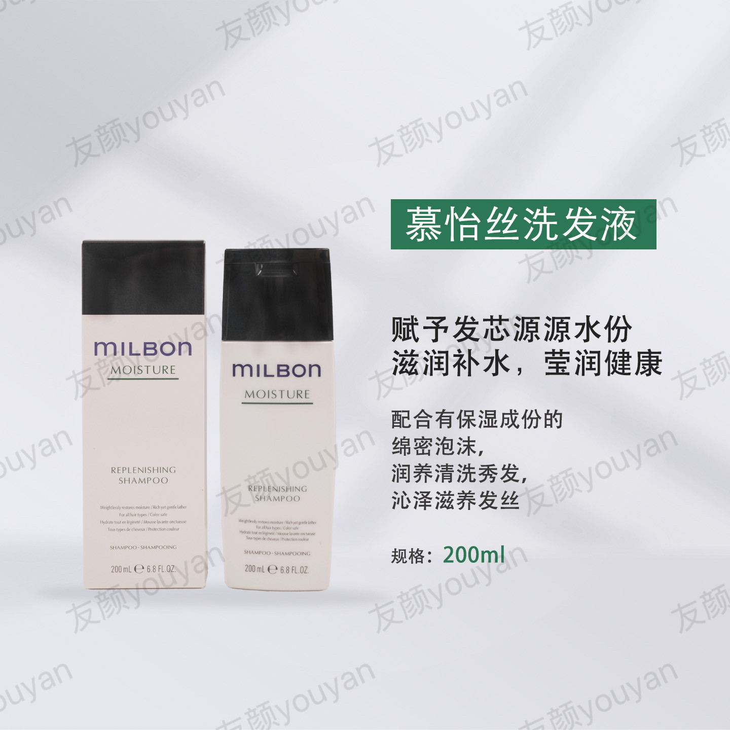 慕怡丝moisture玫丽盼全球化milbon洗发水护发素补水护理发膜喷雾,淘宝优惠券,粉丝福利购,淘宝优惠卷