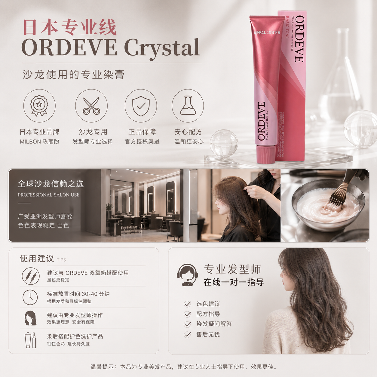 送双氧玫丽盼染膏植物染发烟熏绿灰色染发日本正品包邮milbon盖白