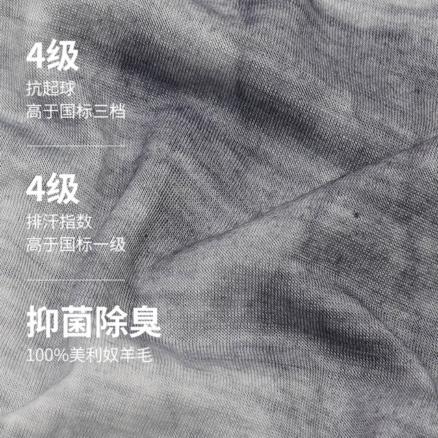 Grey Shell Merino Wool ແຫ້ງໄວ ເຄື່ອງນຸ່ງຜູ້ຍິງ ແຂນຍາວ Tie dye