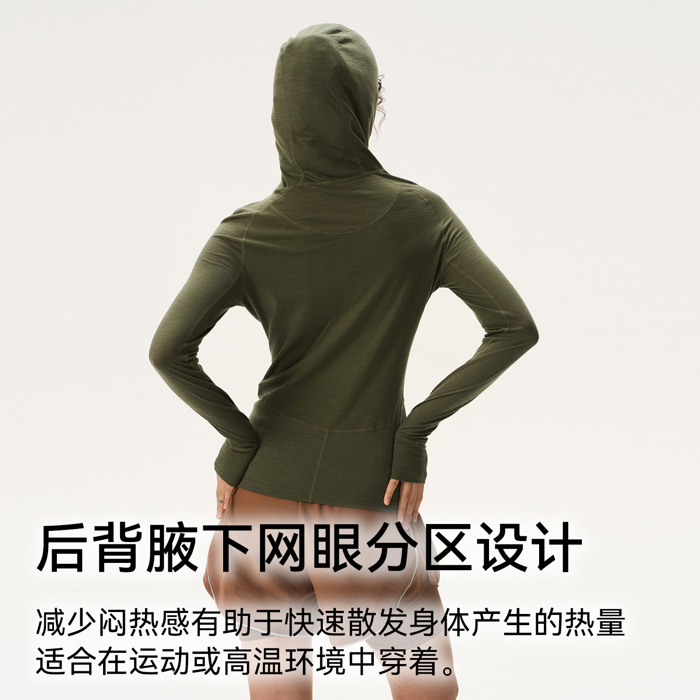 灰壳美利奴羊毛速干衣女户外登山排汗防晒美丽诺速干长袖上衣t恤,淘宝优惠券,粉丝福利购,淘宝优惠卷