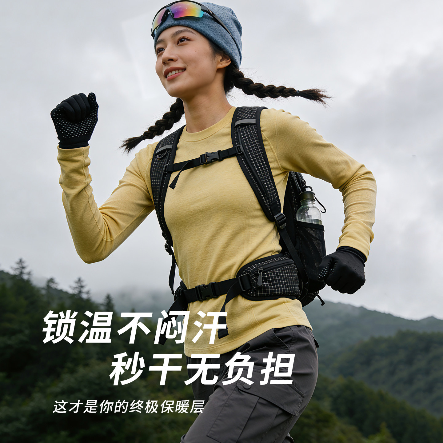 灰壳美利奴羊毛速干衣户外徒步运动打底衫女长袖t恤加厚内衣上衣,淘宝优惠券,粉丝福利购,淘宝优惠卷