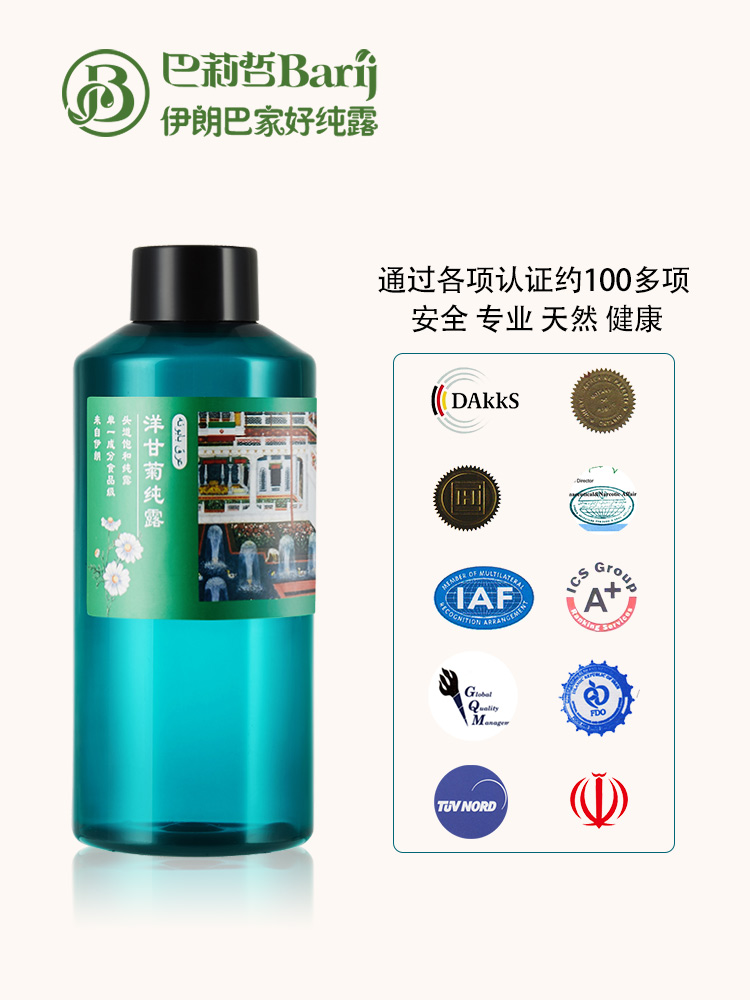 洋甘菊纯露收缩毛孔 300ml 敏感肤补水保湿天然爽肤水 伊朗 barij 洋甘菊纯露收缩毛孔 300ml 敏感肤补水保湿天然爽肤水 伊朗 barij