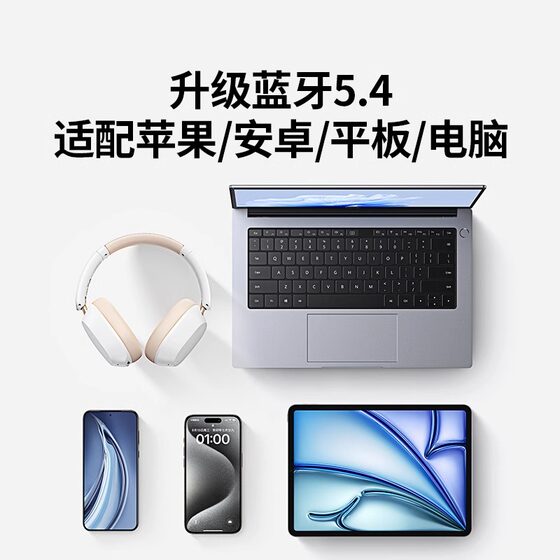 绿联Max5c头戴式耳机蓝牙耳机降噪无线电脑有线电竞耳麦游戏2024