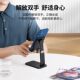 Green Link Desktop Mobile Phone Bracket Bedside Lazy Bracket Foldable Liftable Live Broadcast Learning Mobile Phone Holder Multifunctional