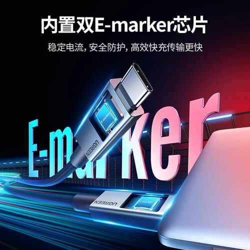 绿联240W数据线双头typec充电线PD3.1适用苹果华为小米macbook pro电脑air笔记本ipad安卓手机switch公对公 - 图0