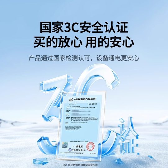 绿联12V2A1A电源适配器线伏DC5.5*2.1mm室内通用光猫监控显示路由器LED台灯电子琴机顶盒移动硬盘音响摄像头